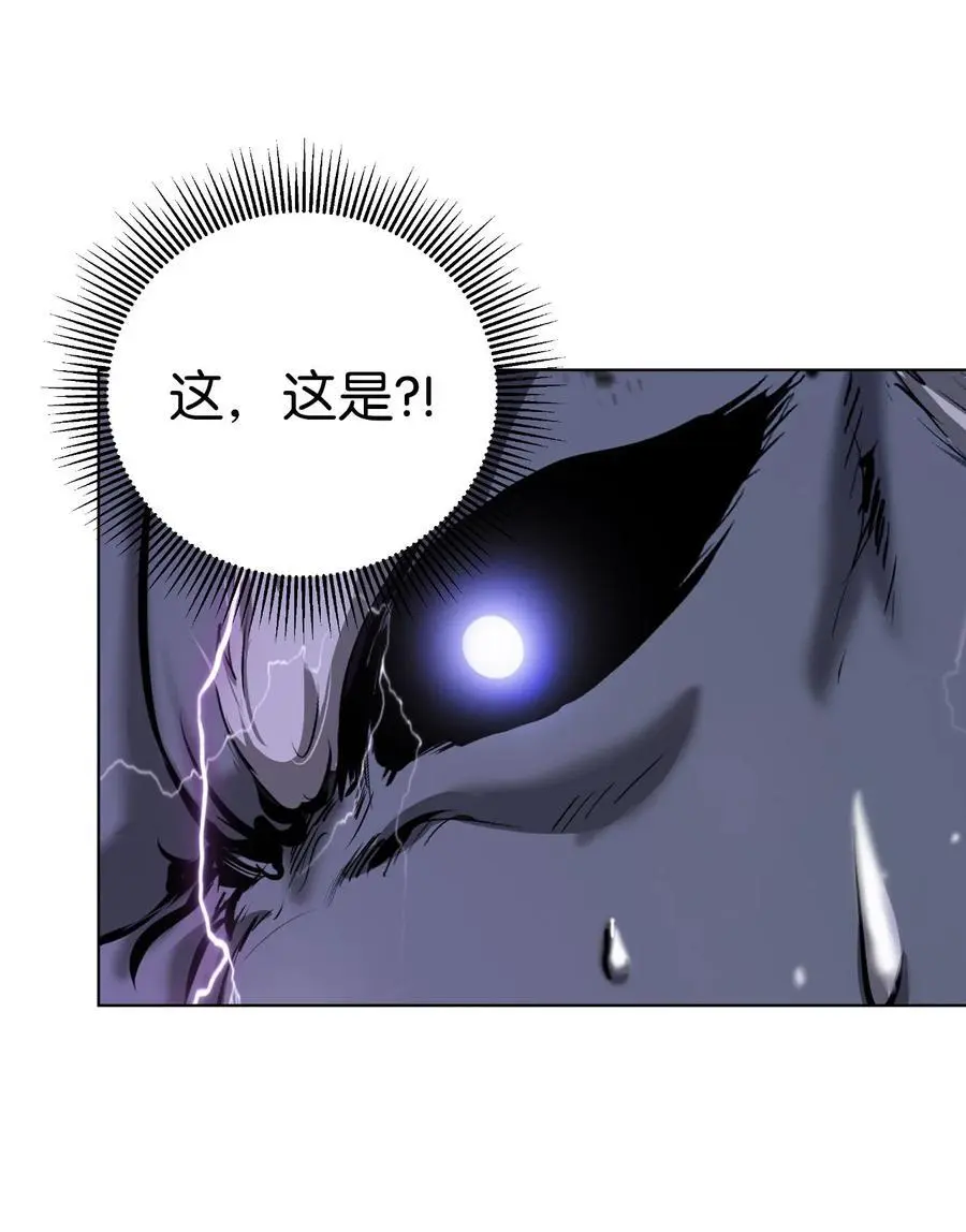 126 天时霹劫 第11页