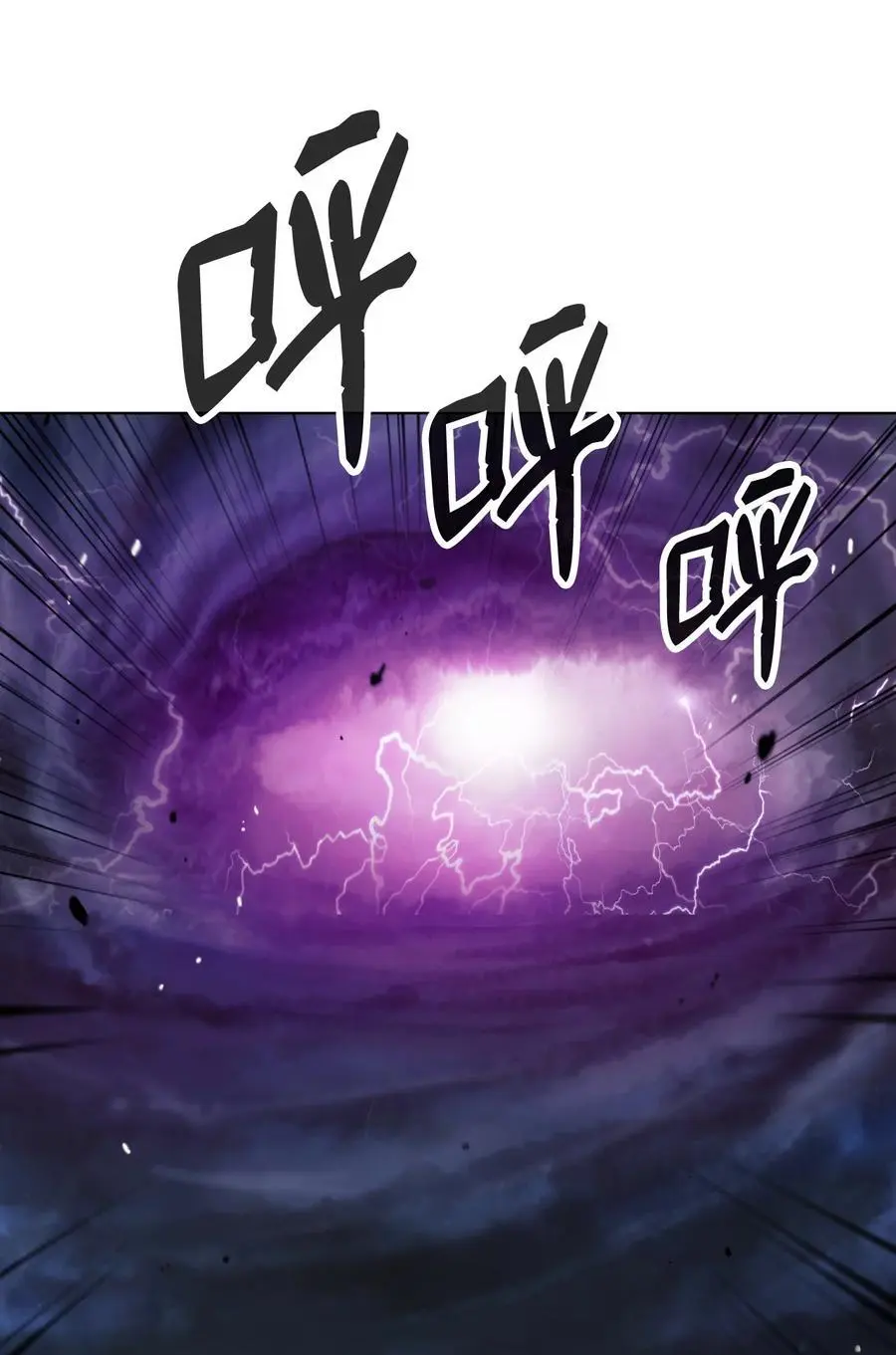 126 天时霹劫 第12页