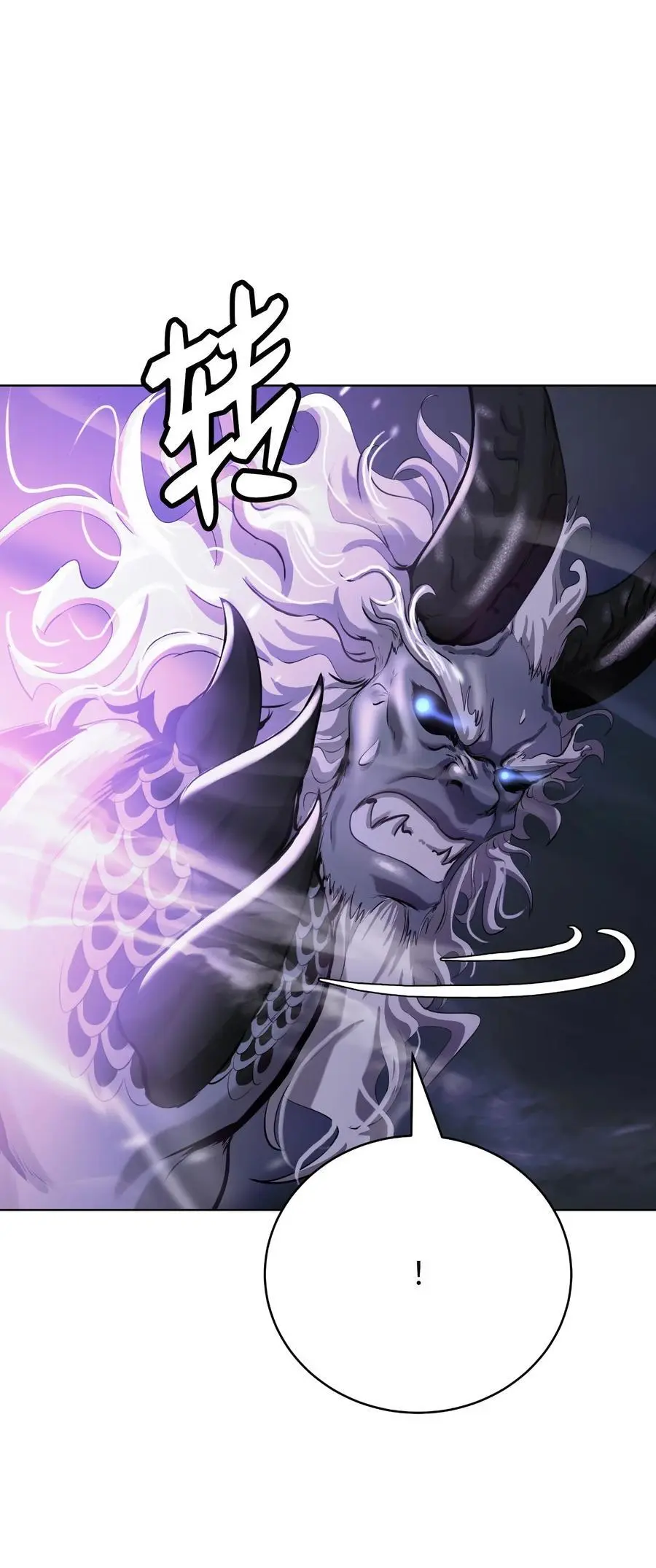 126 天时霹劫 第19页