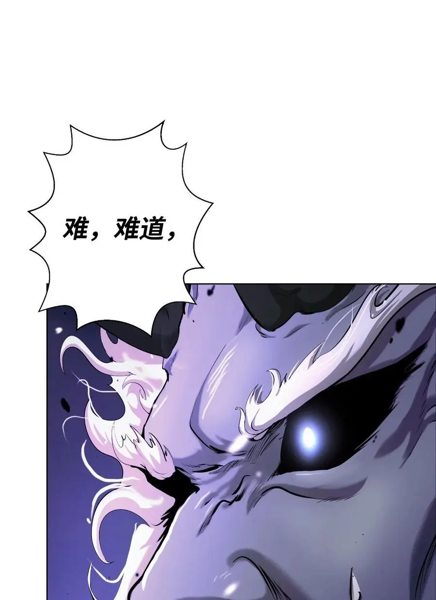 126 天时霹劫 第24页