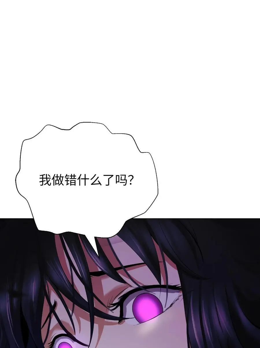 126 天时霹劫 第40页