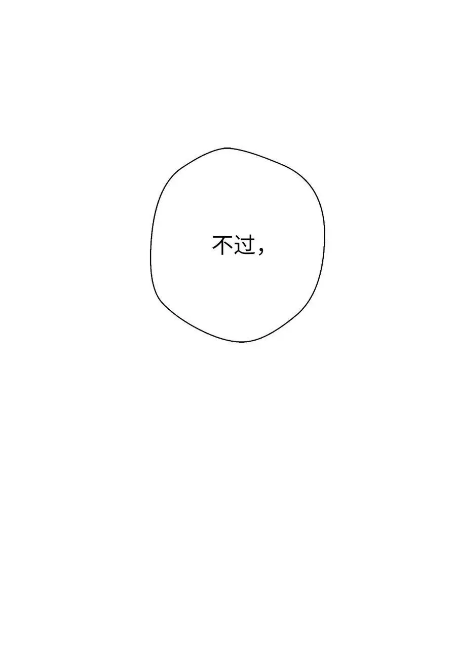 126 天时霹劫 第43页