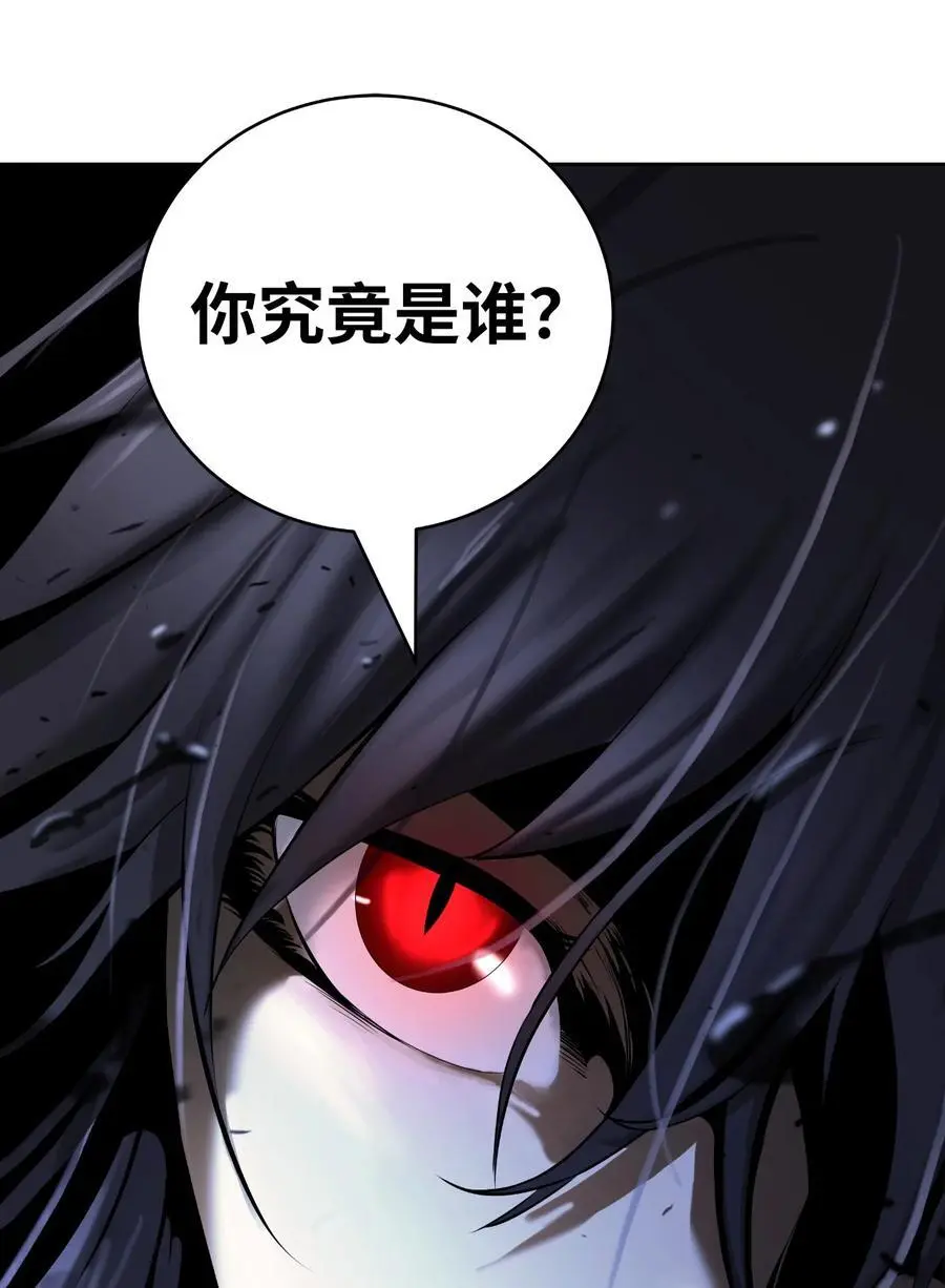 126 天时霹劫 第44页