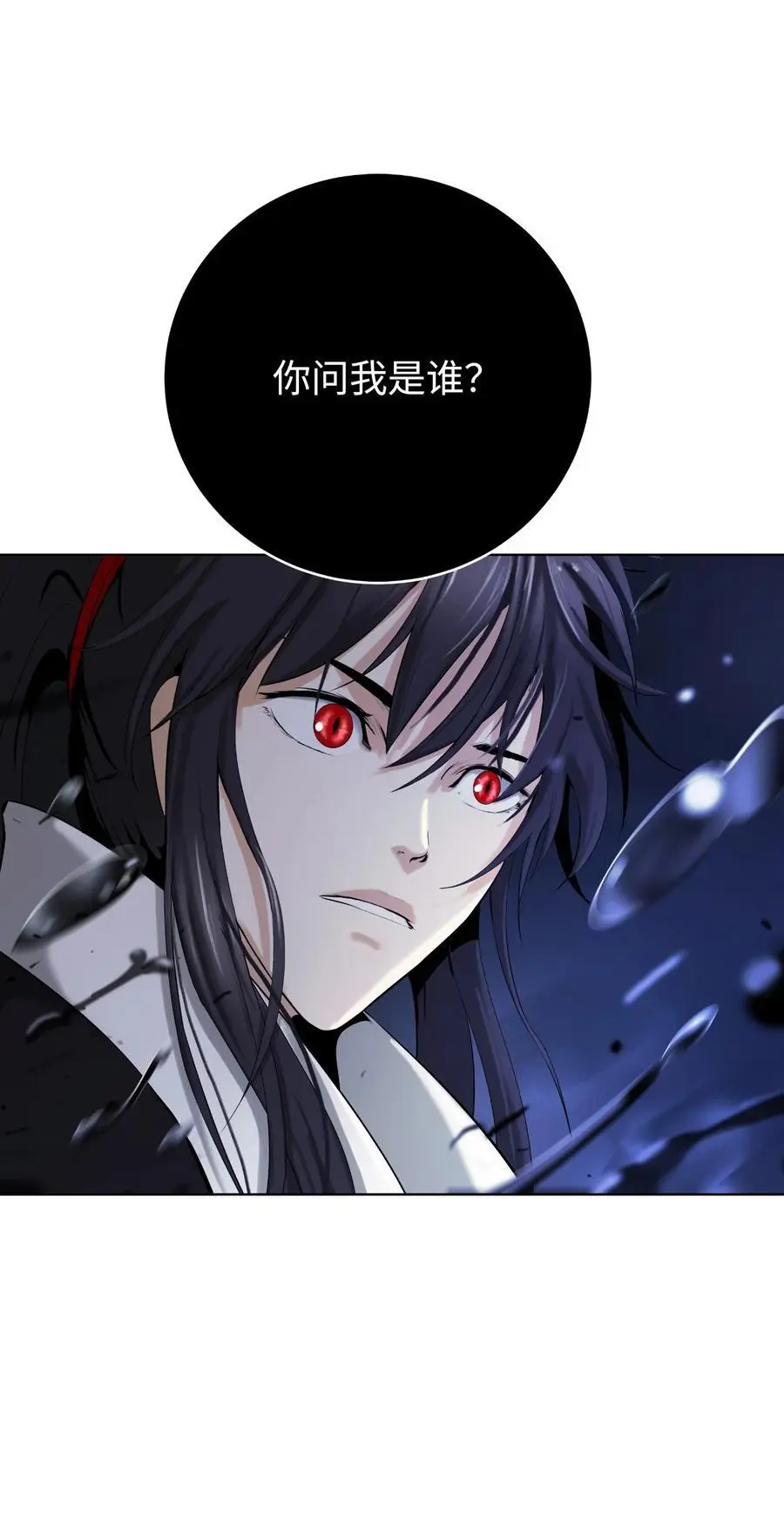 126 天时霹劫 第50页