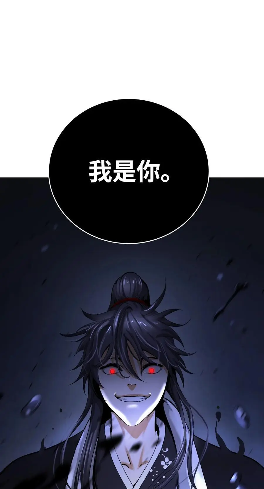 126 天时霹劫 第51页