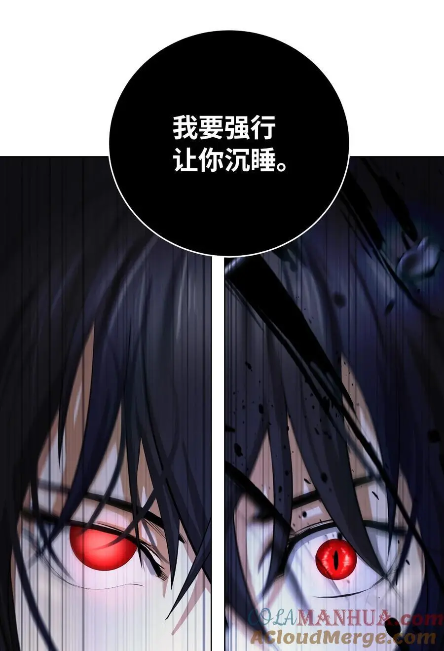 126 天时霹劫 第65页