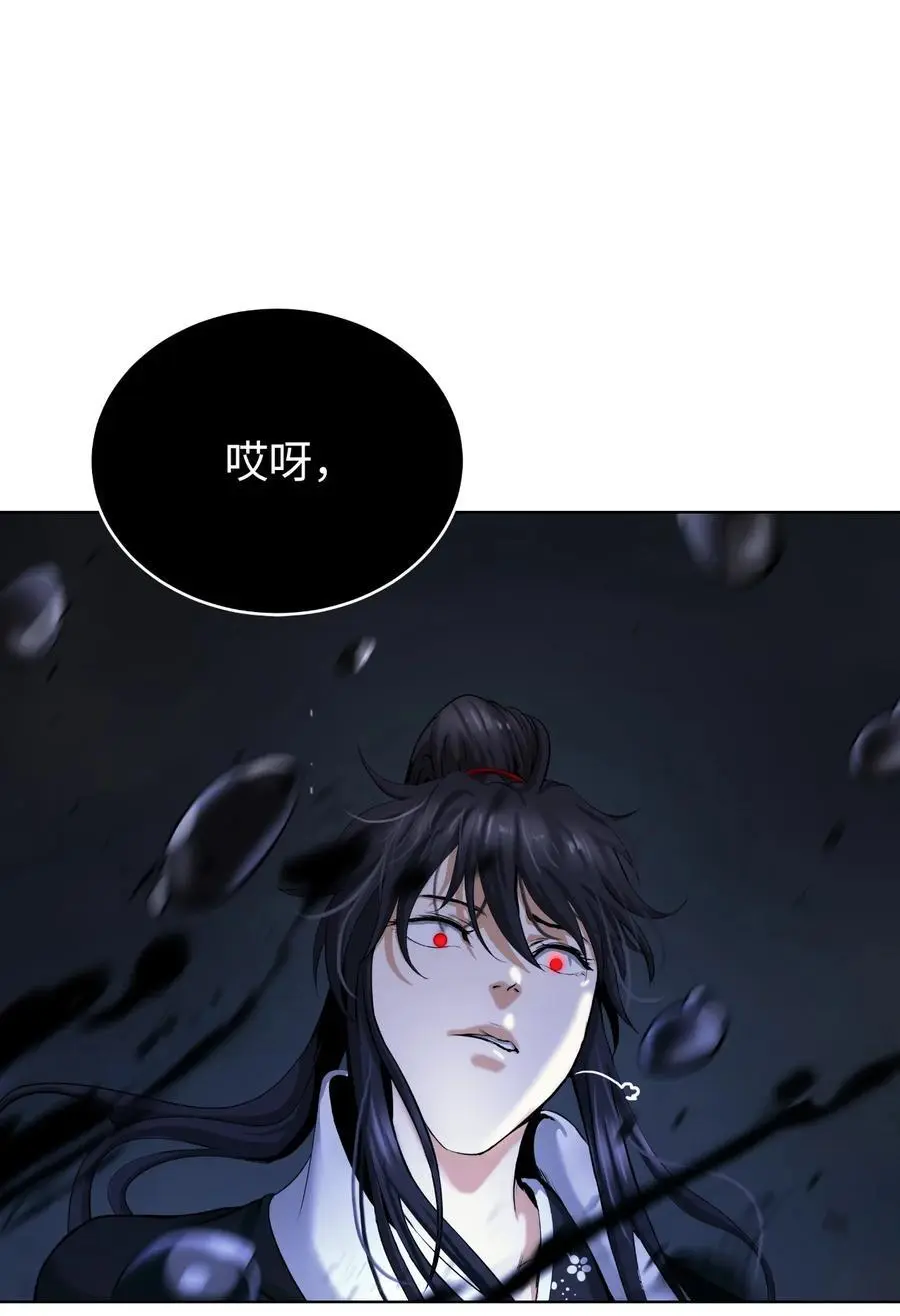126 天时霹劫 第71页