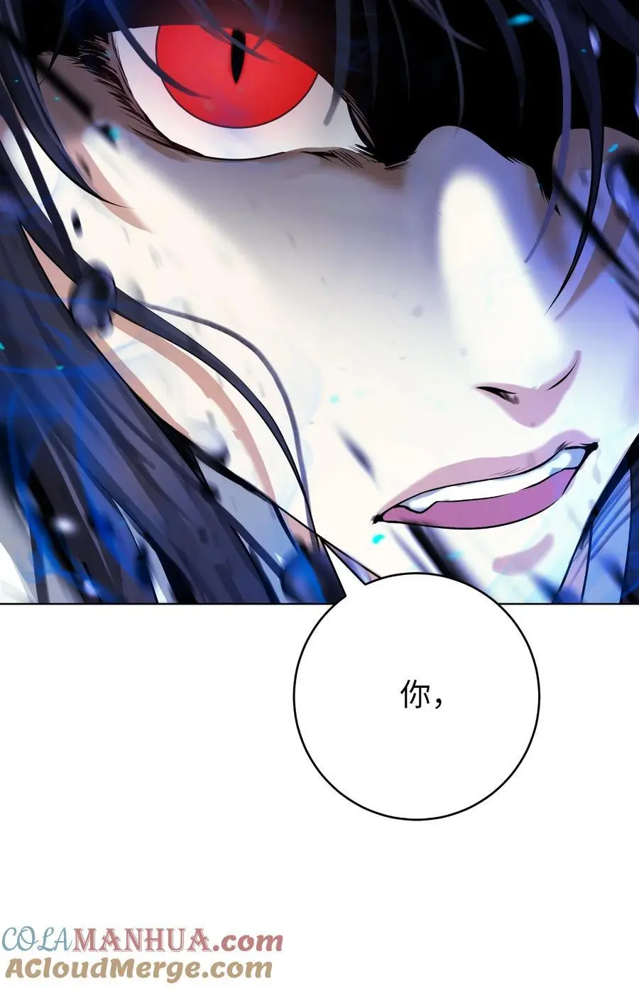 126 天时霹劫 第73页