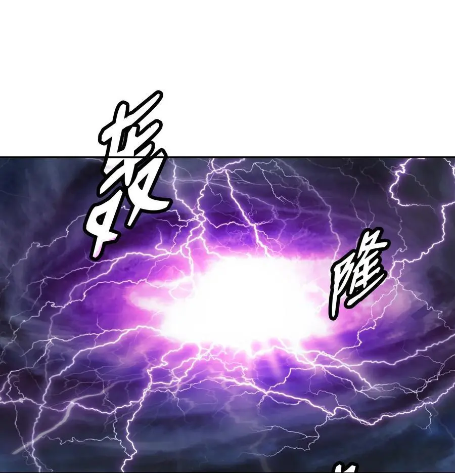 126 天时霹劫 第76页