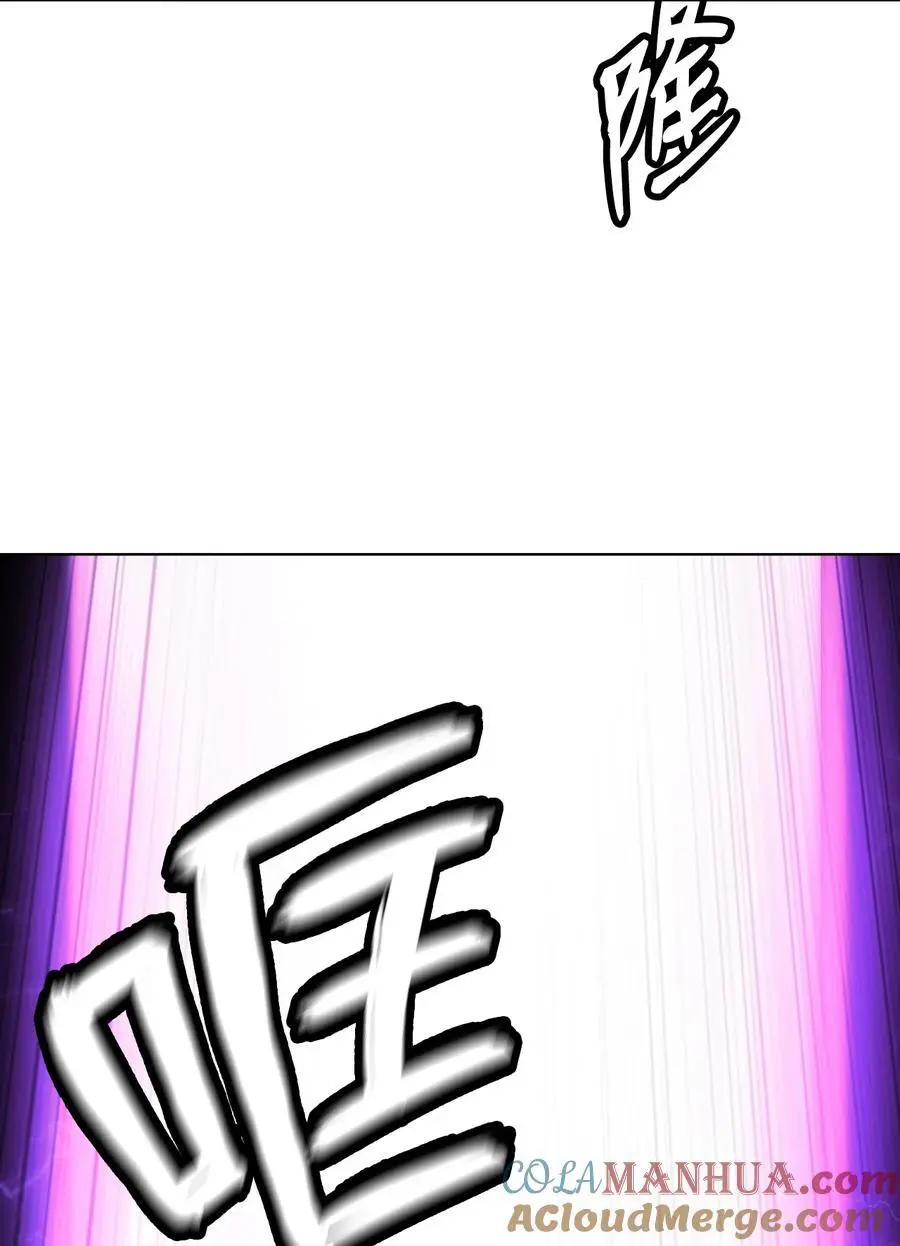 126 天时霹劫 第77页
