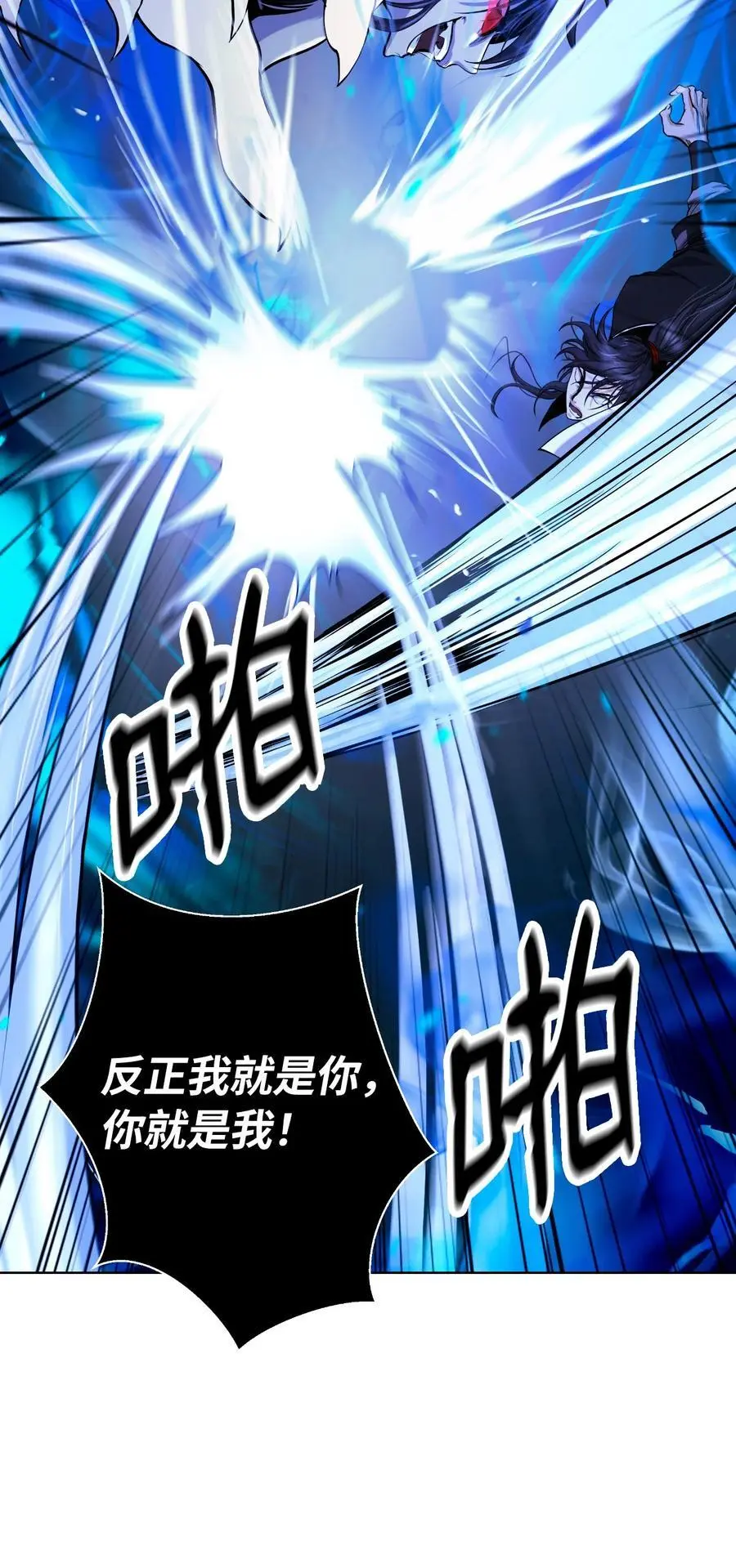 126 天时霹劫 第90页