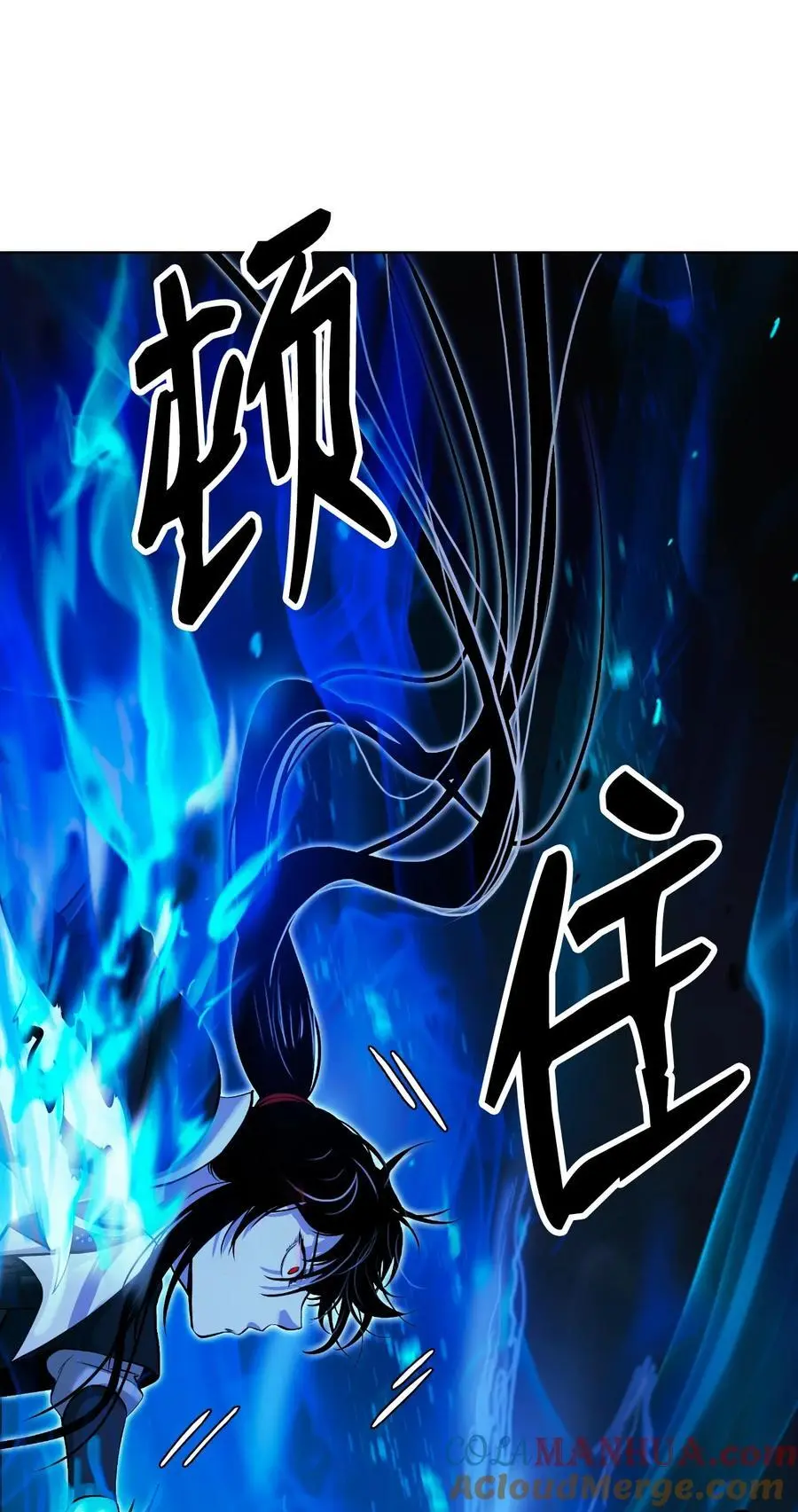 126 天时霹劫 第97页