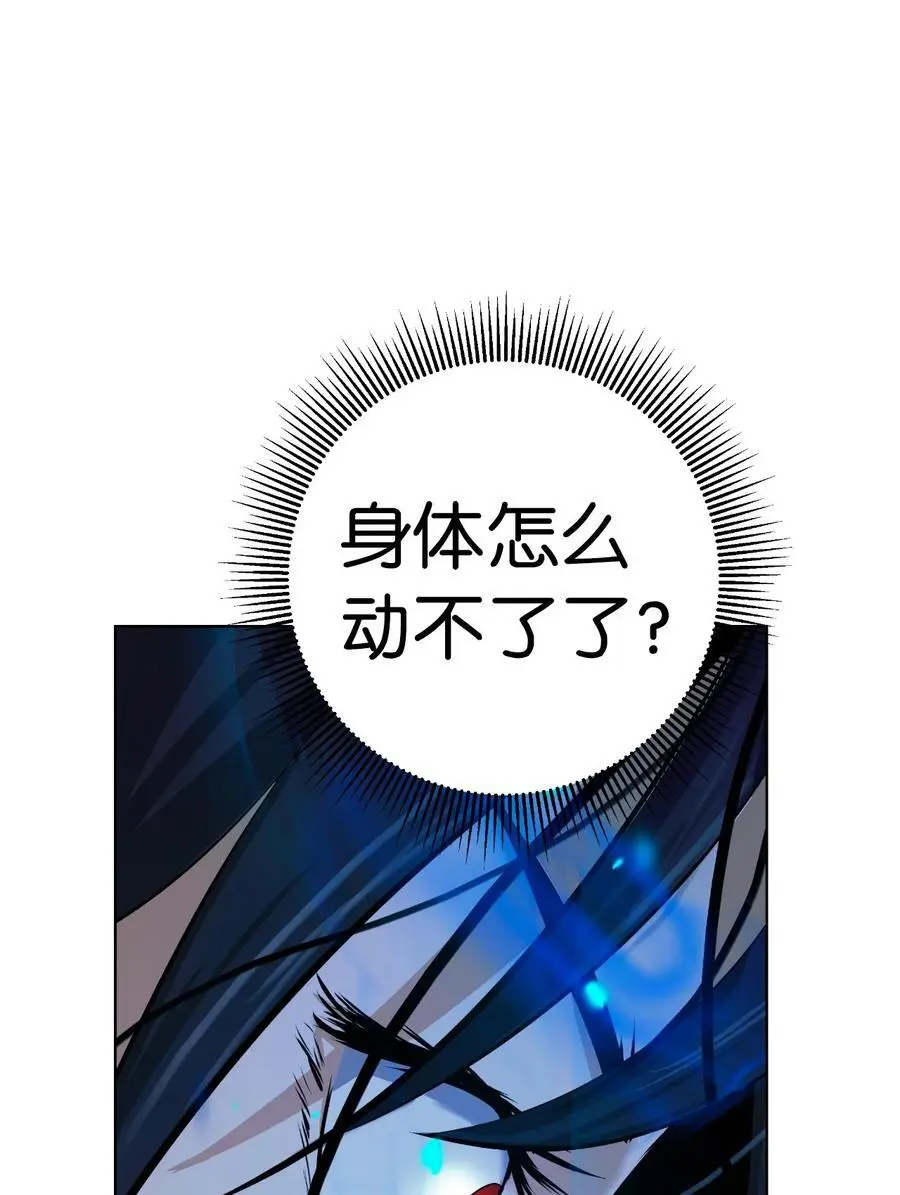 126 天时霹劫 第99页
