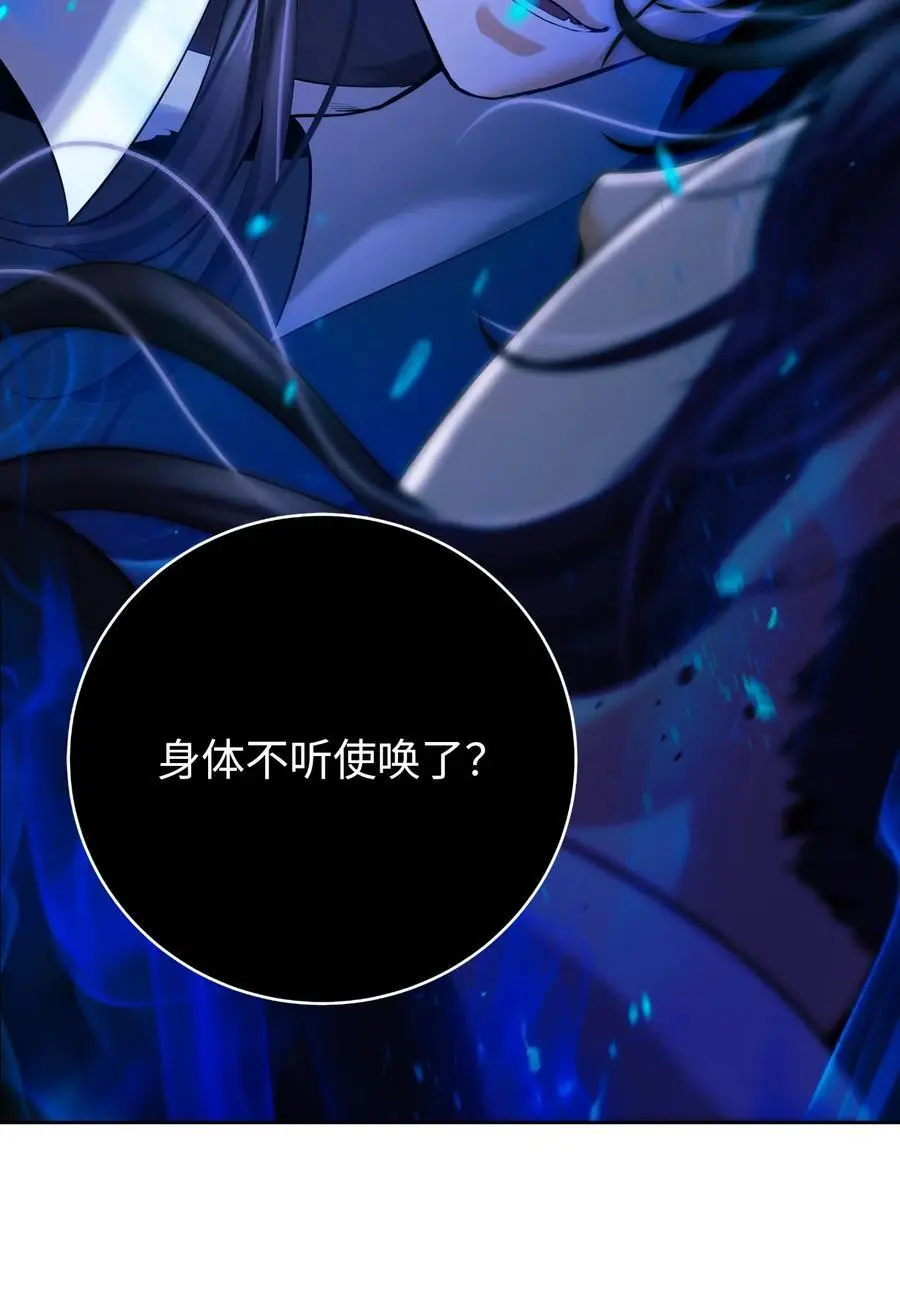 126 天时霹劫 第102页