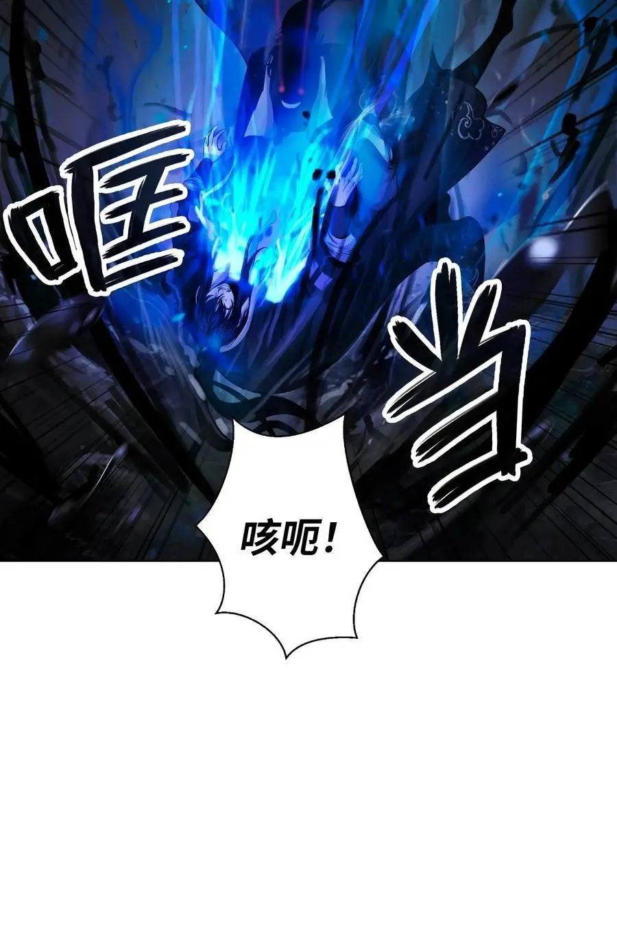 126 天时霹劫 第104页