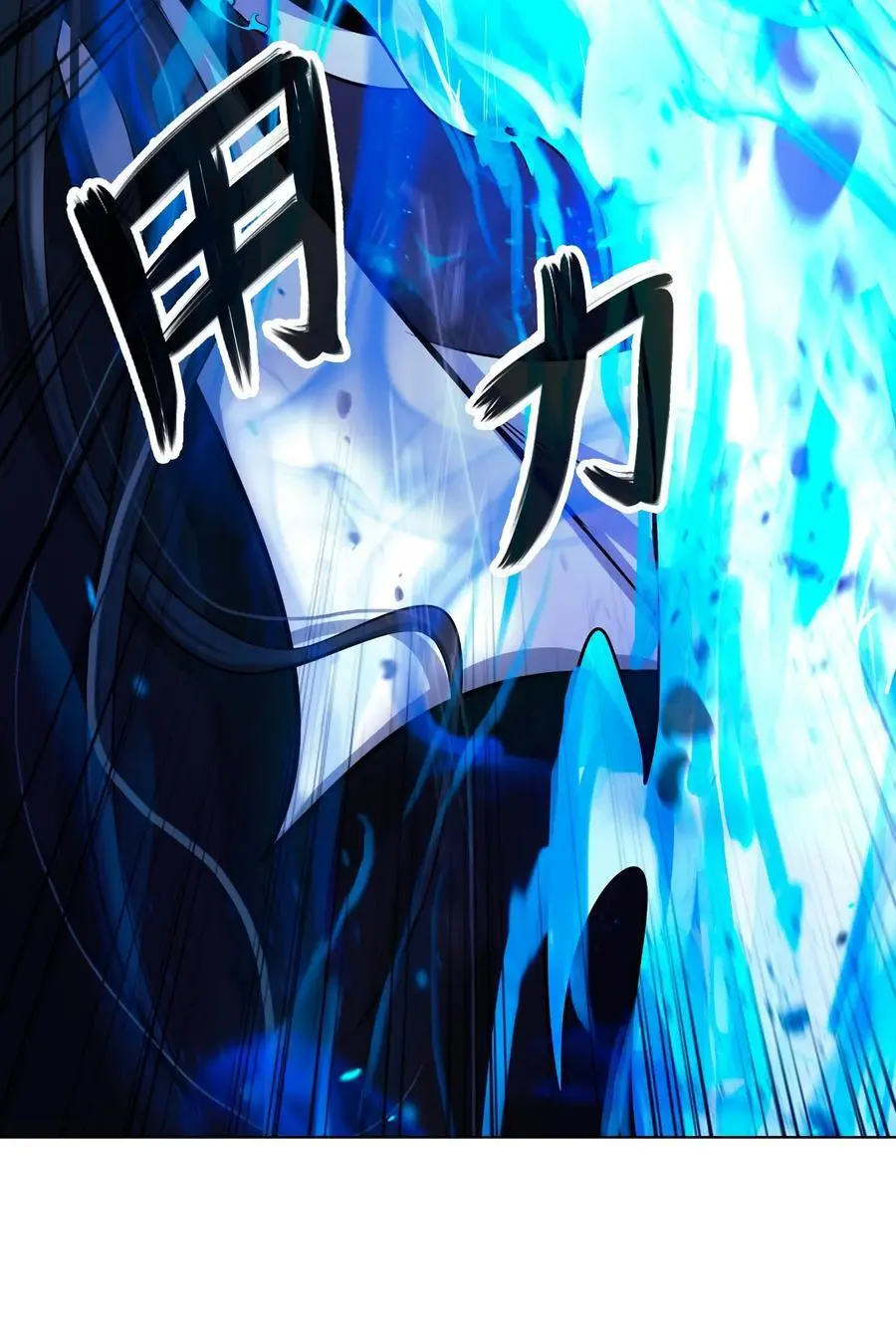 126 天时霹劫 第112页