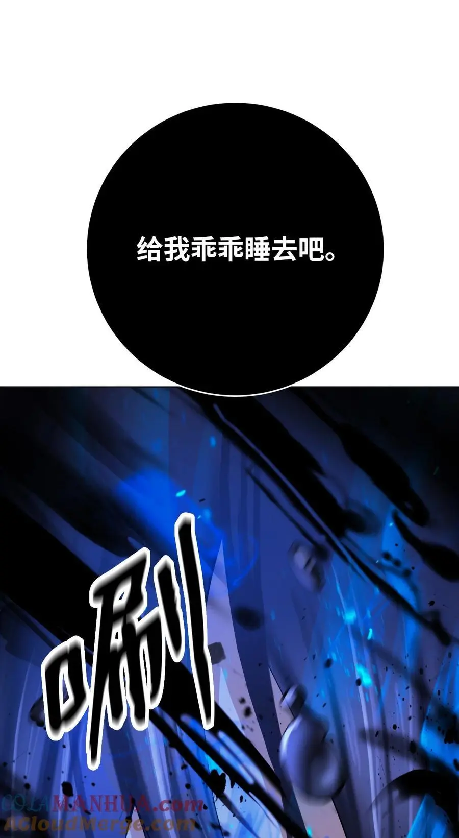 126 天时霹劫 第113页