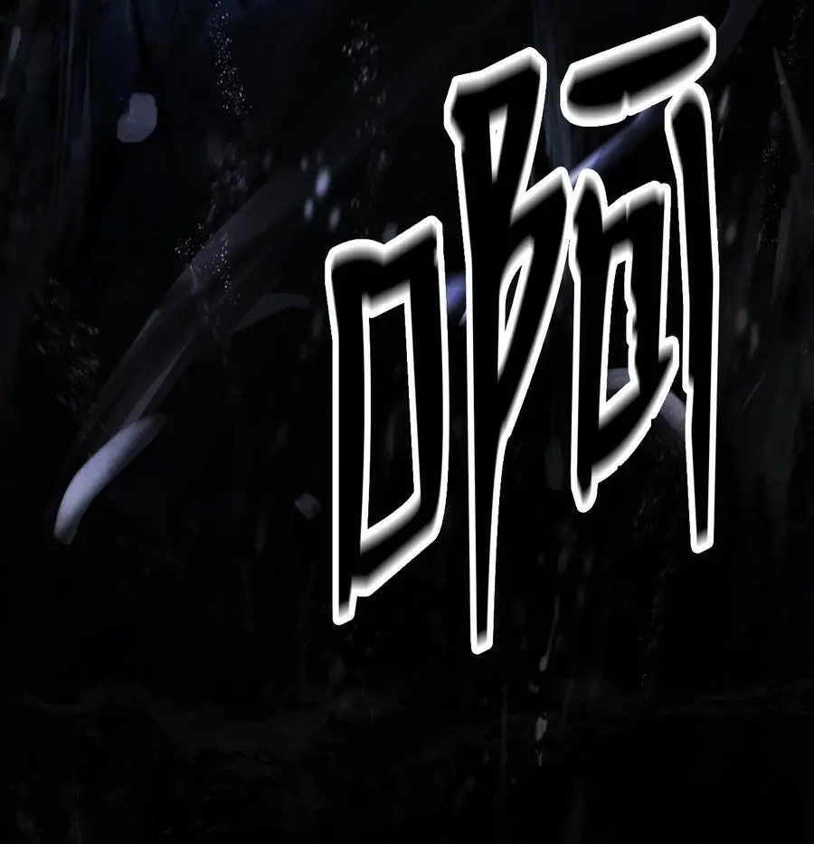 126 天时霹劫 第115页