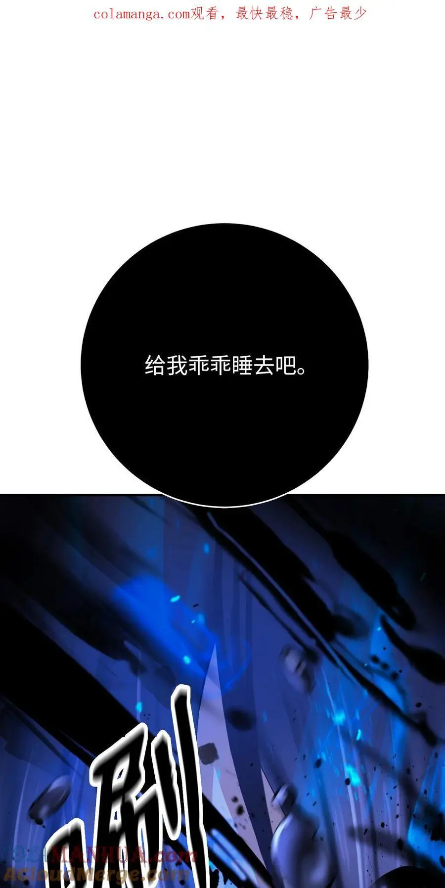 127 成功历劫 第1页