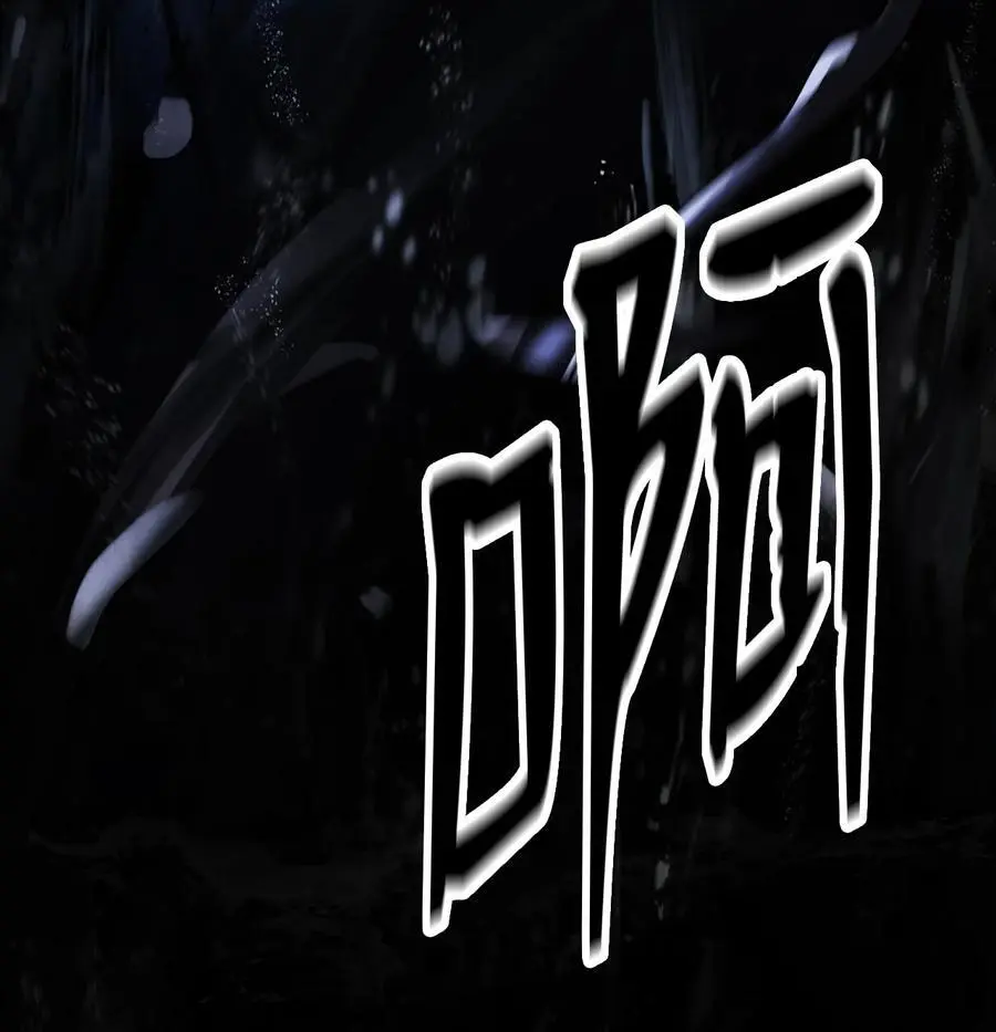 127 成功历劫 第3页