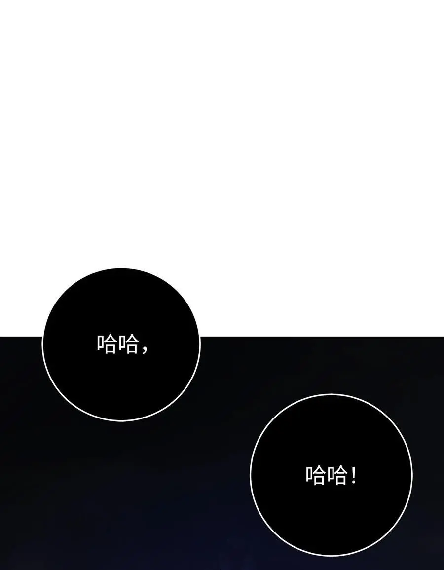 127 成功历劫 第9页