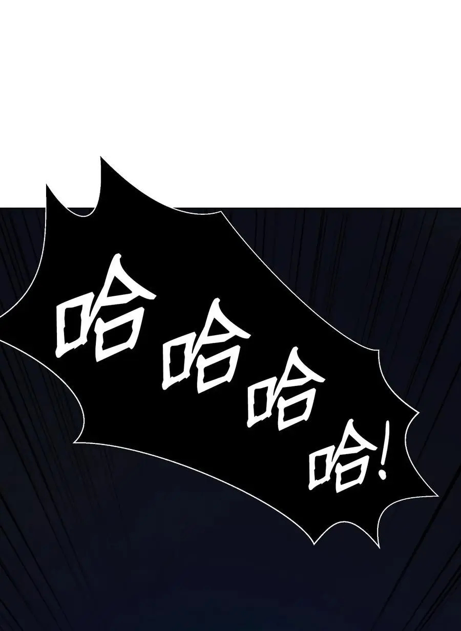 127 成功历劫 第11页