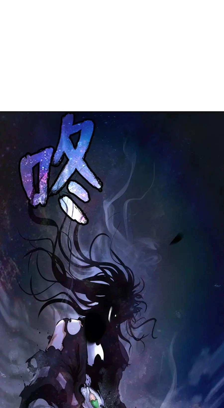 127 成功历劫 第15页