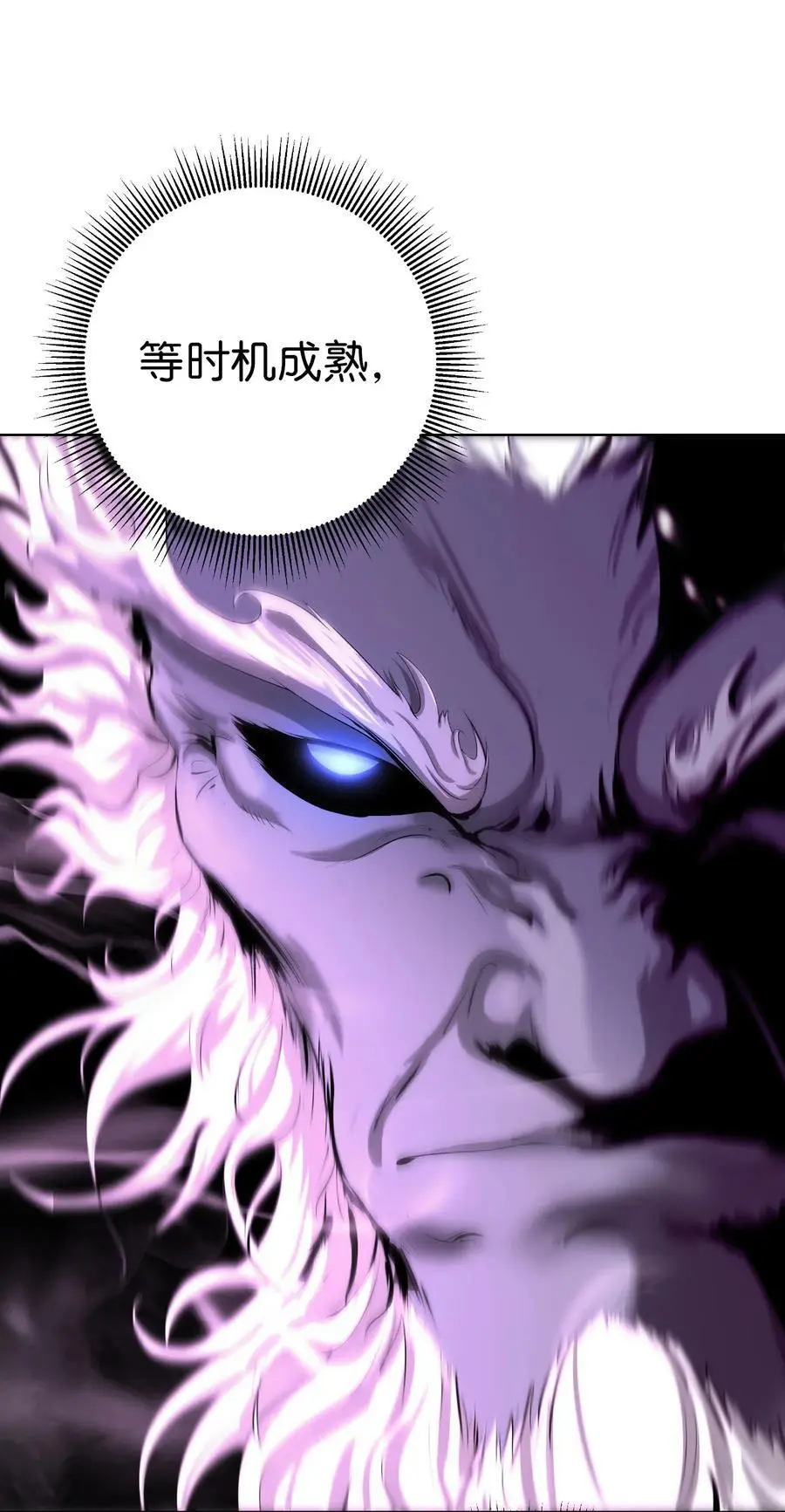 127 成功历劫 第23页