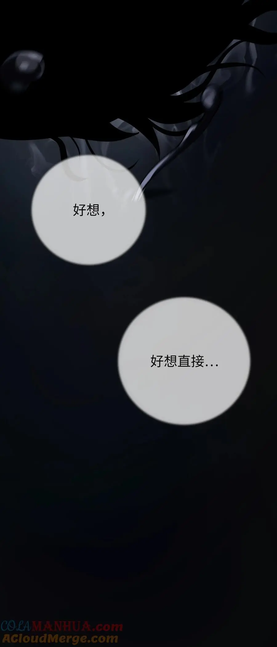 127 成功历劫 第34页