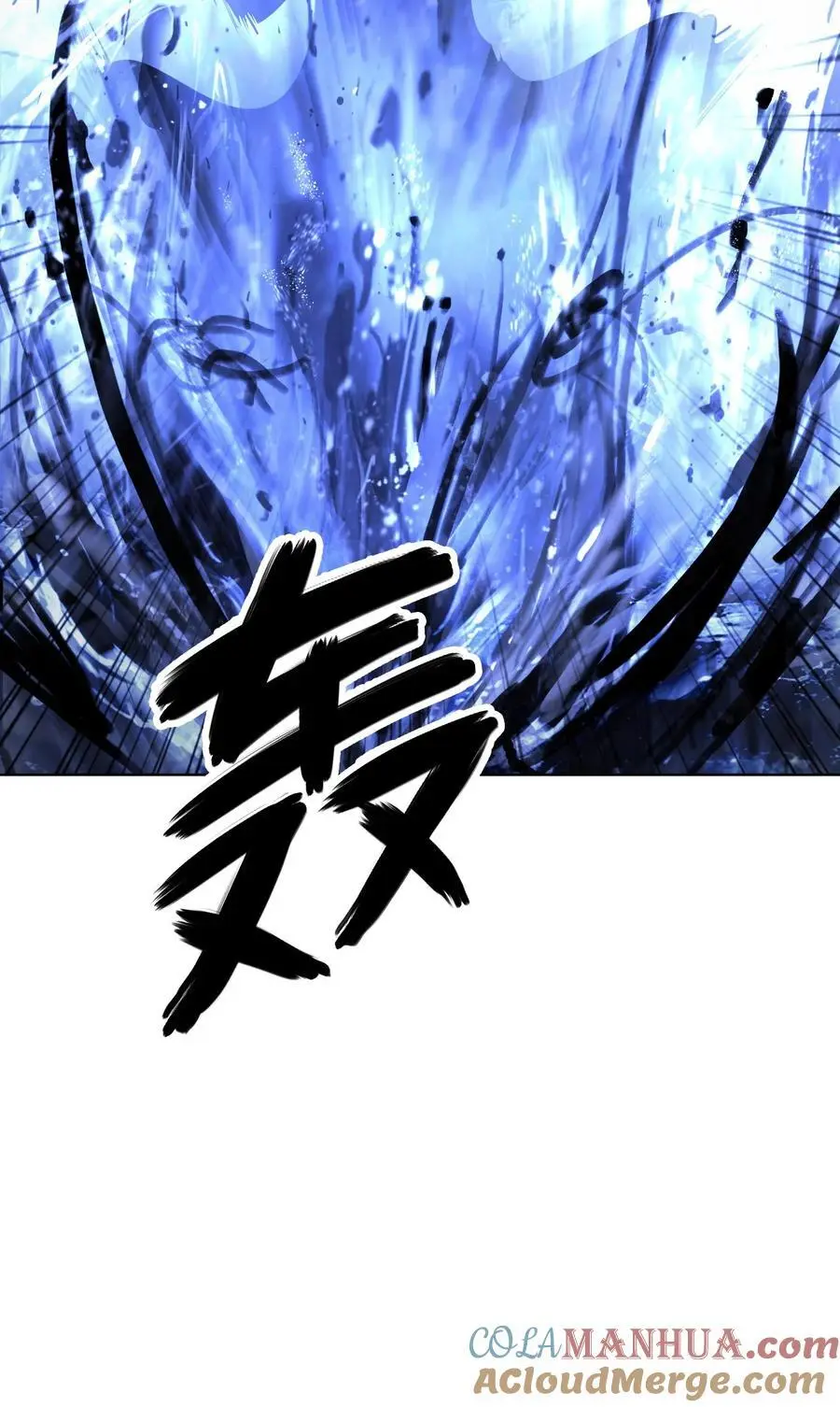 127 成功历劫 第43页