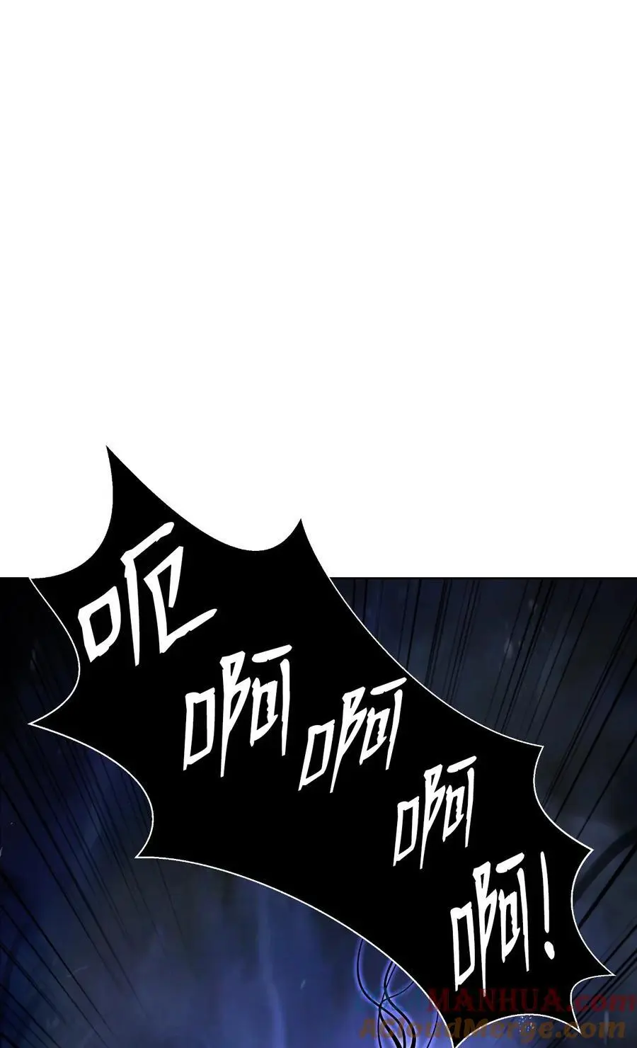 127 成功历劫 第46页
