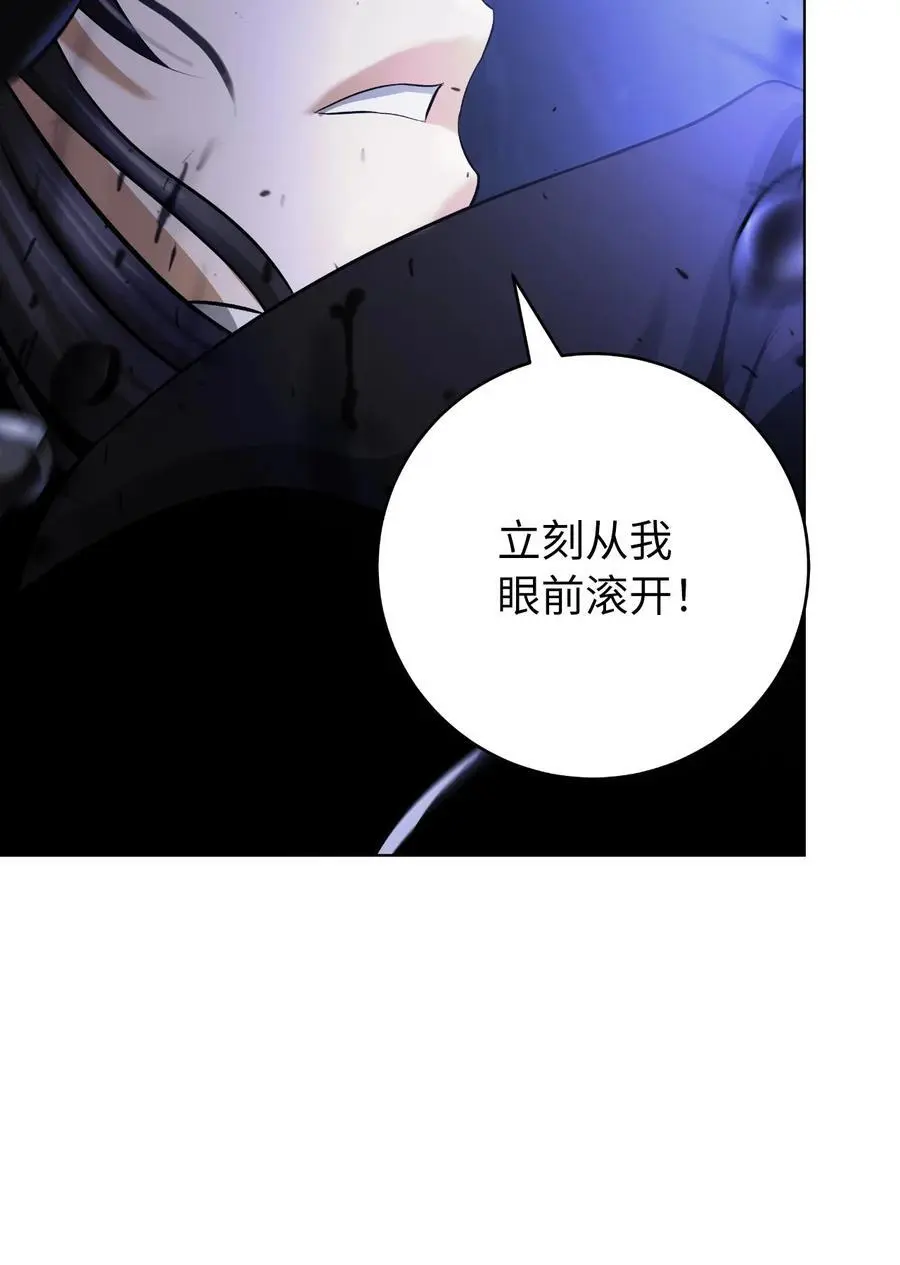 127 成功历劫 第57页