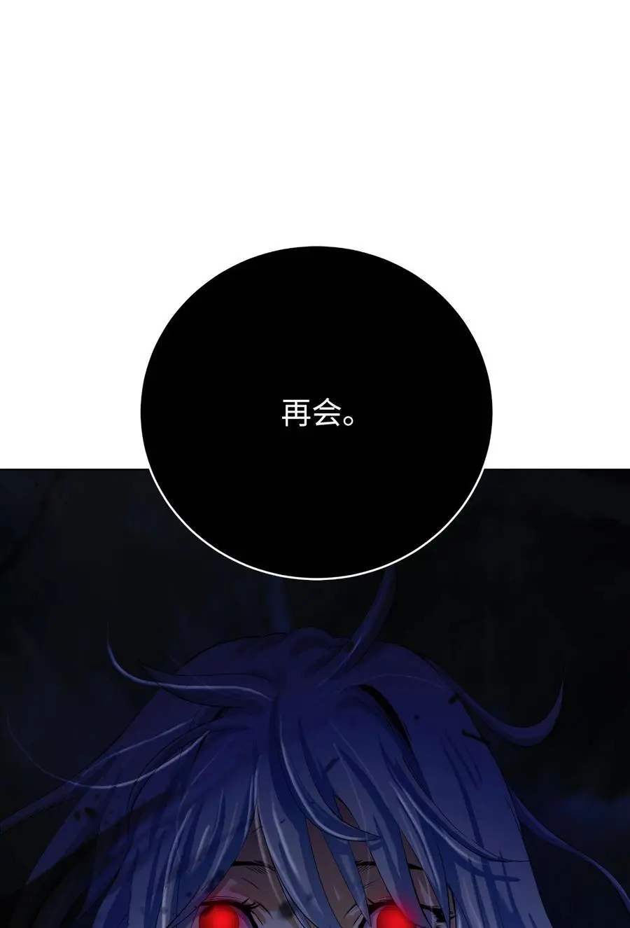 127 成功历劫 第60页