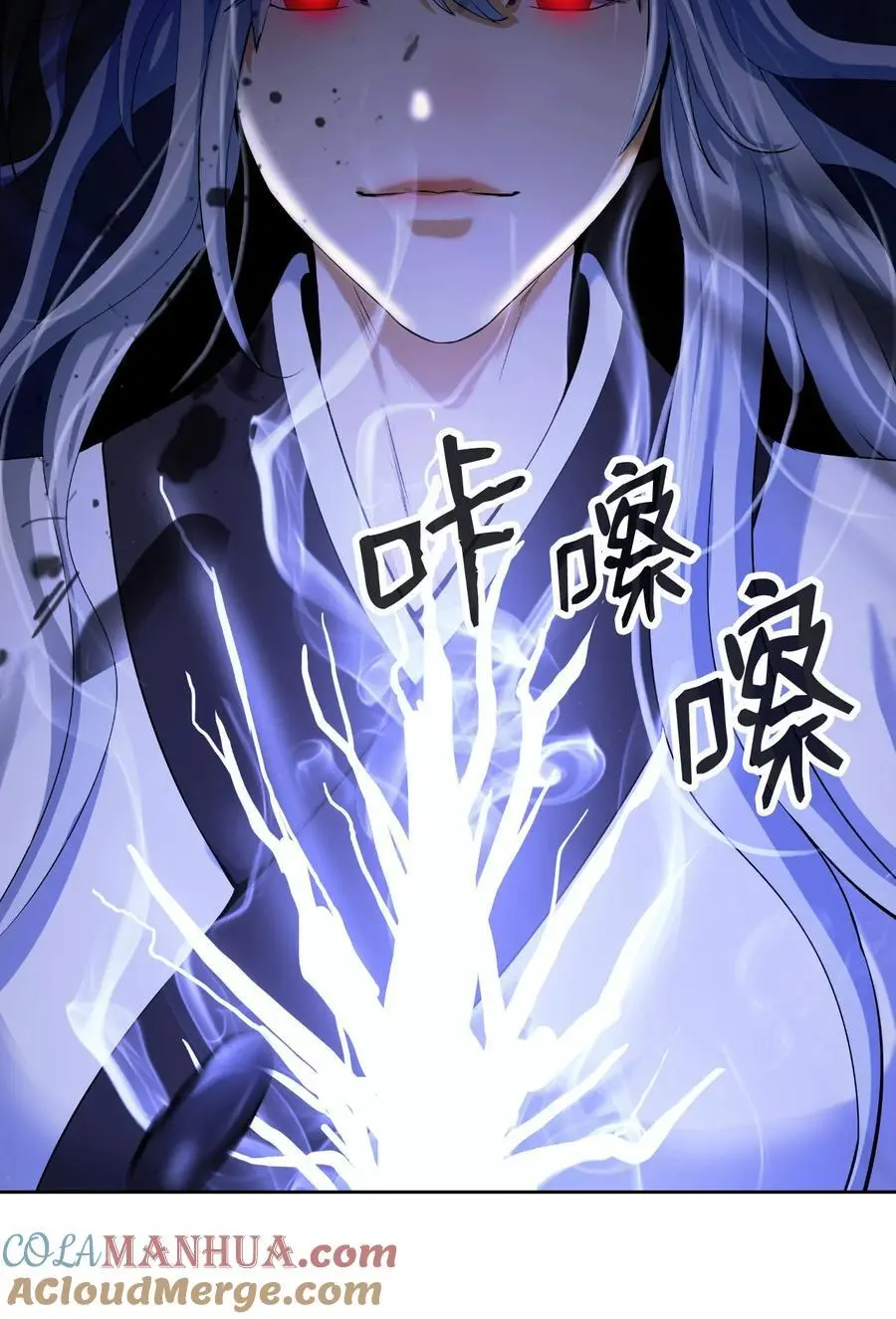127 成功历劫 第61页