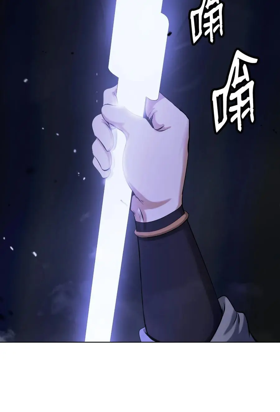 127 成功历劫 第66页