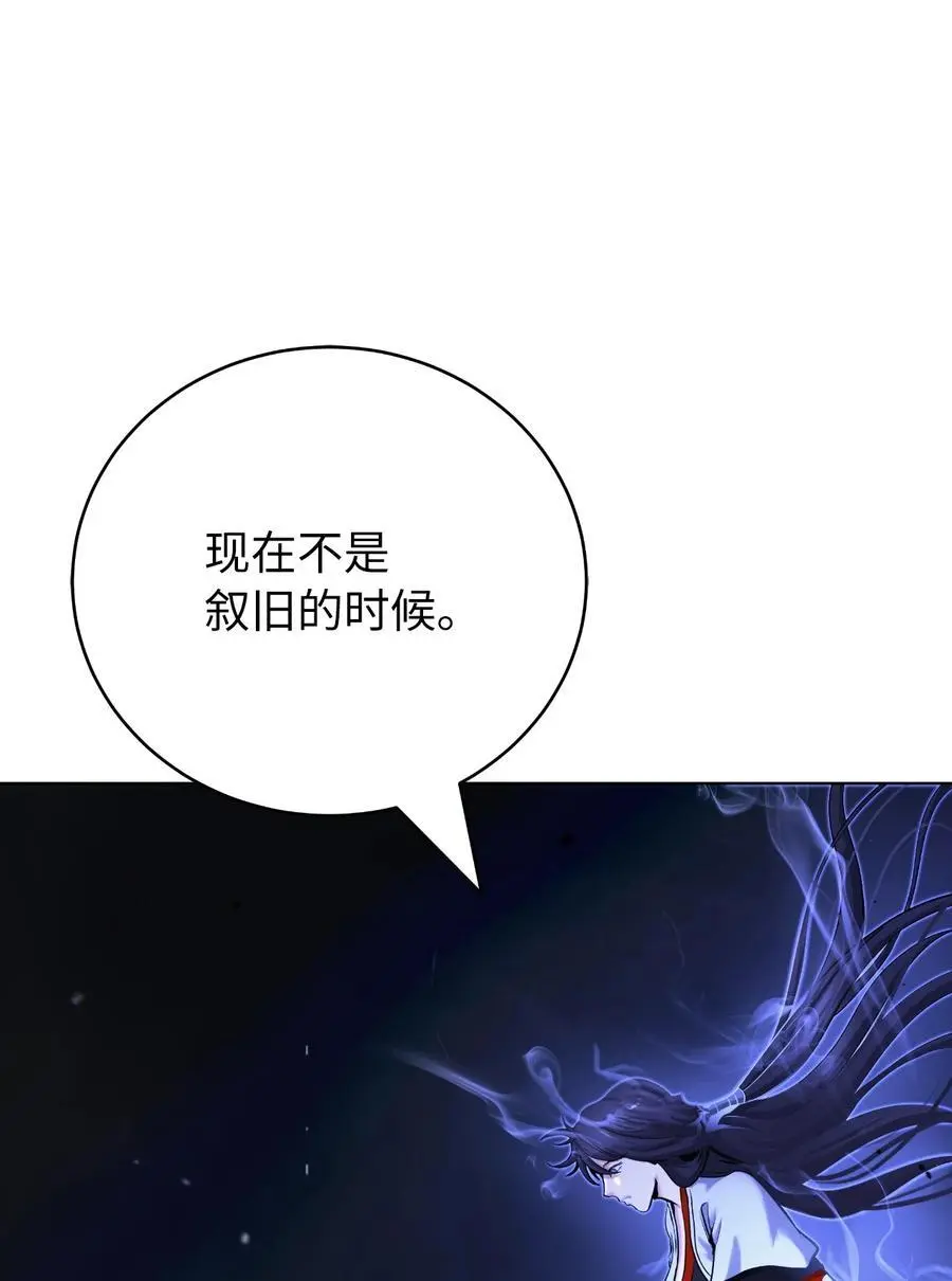 127 成功历劫 第74页