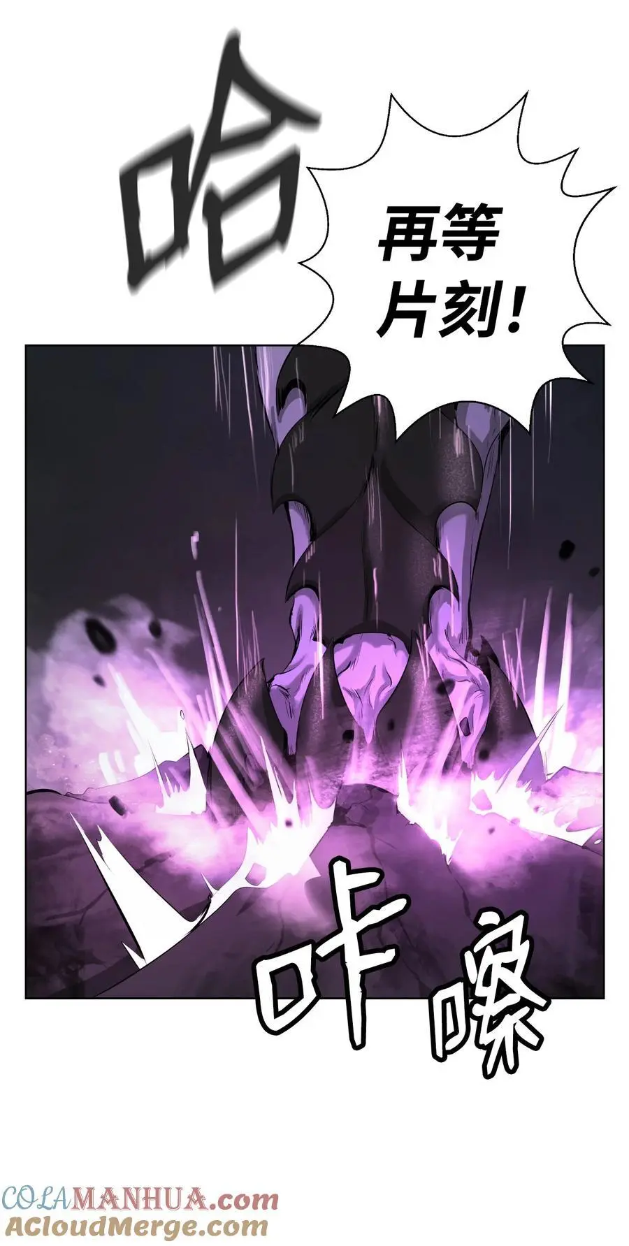127 成功历劫 第88页