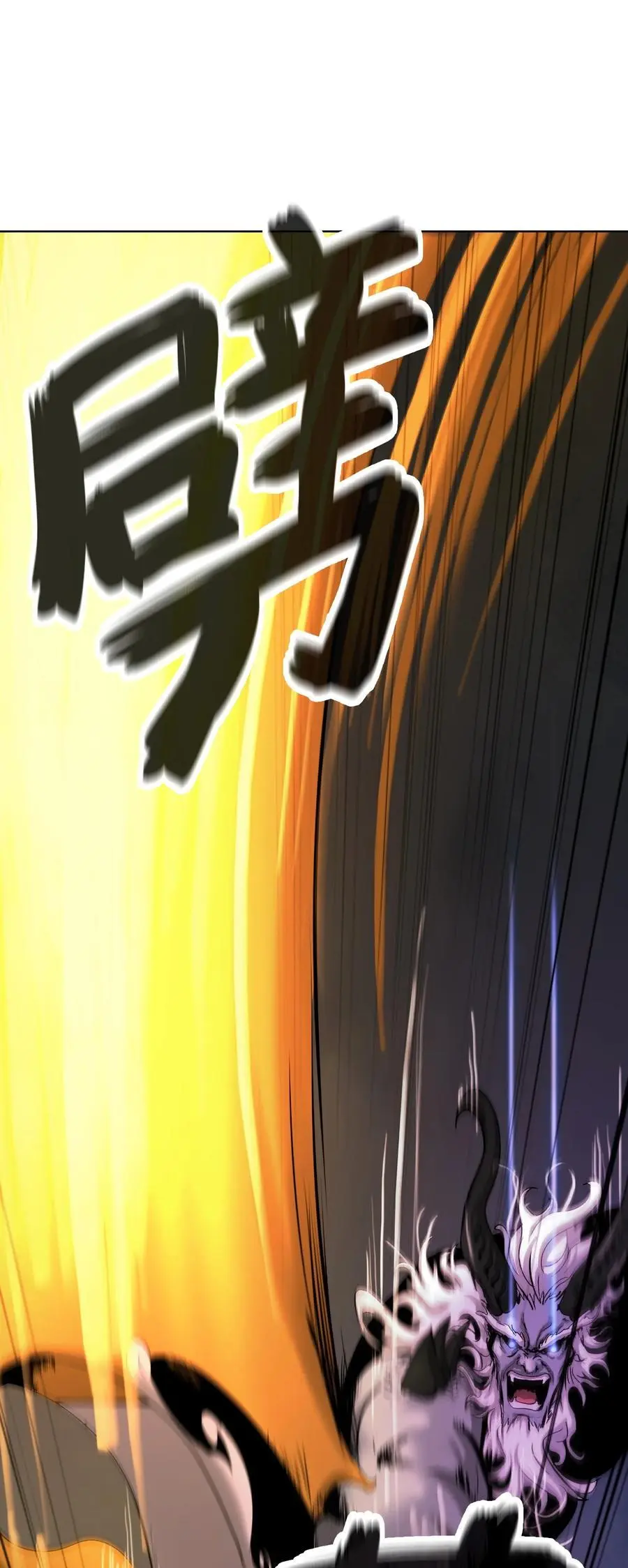127 成功历劫 第93页
