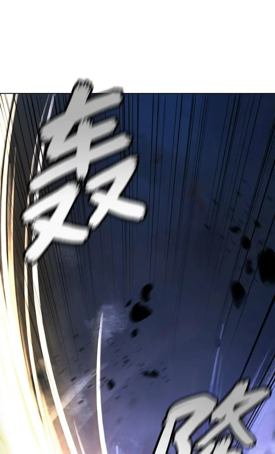 128 灵劫之境 第3页
