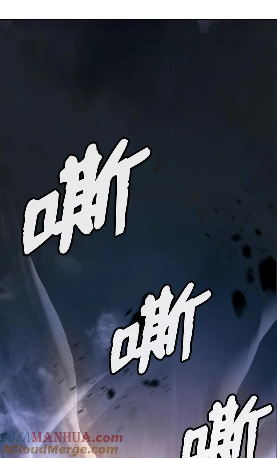 128 灵劫之境 第5页