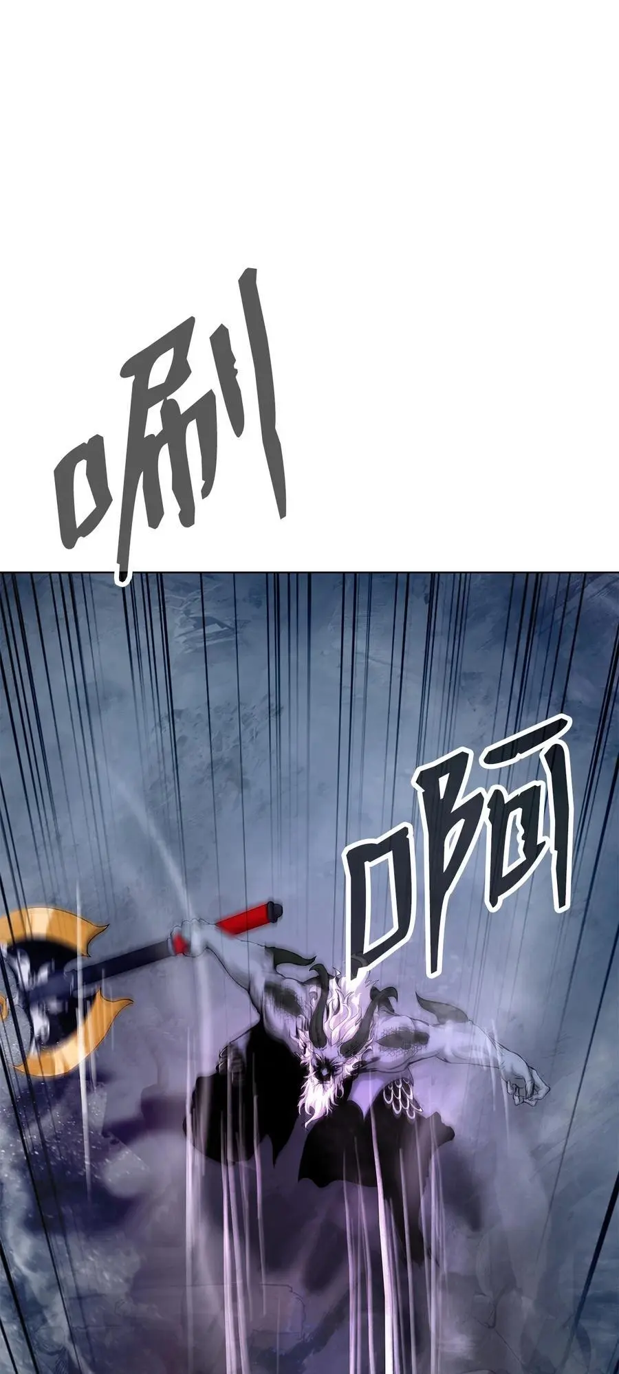 128 灵劫之境 第11页