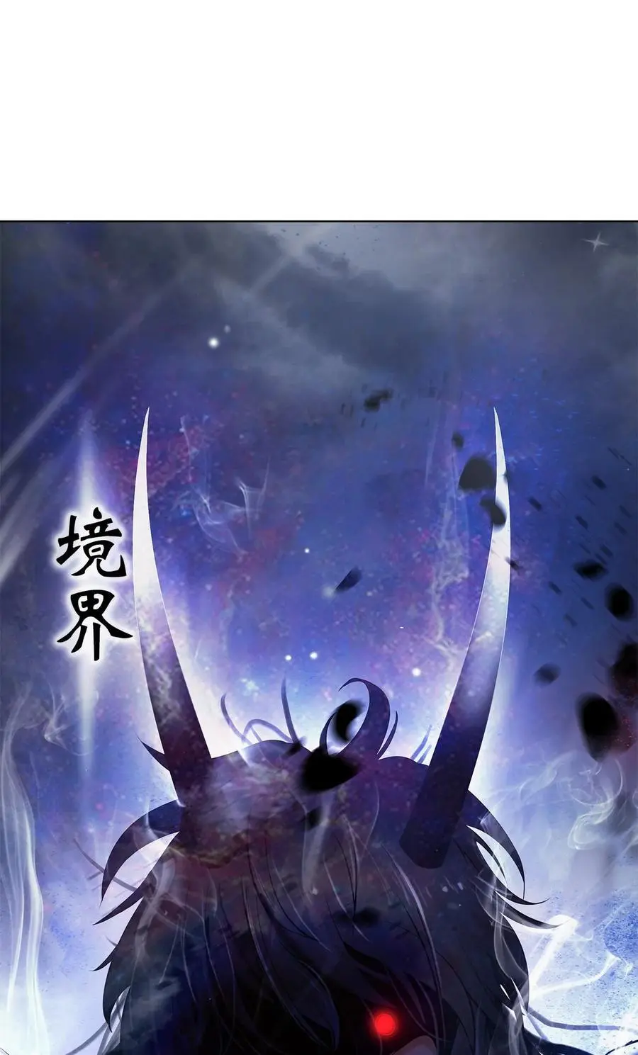 128 灵劫之境 第15页