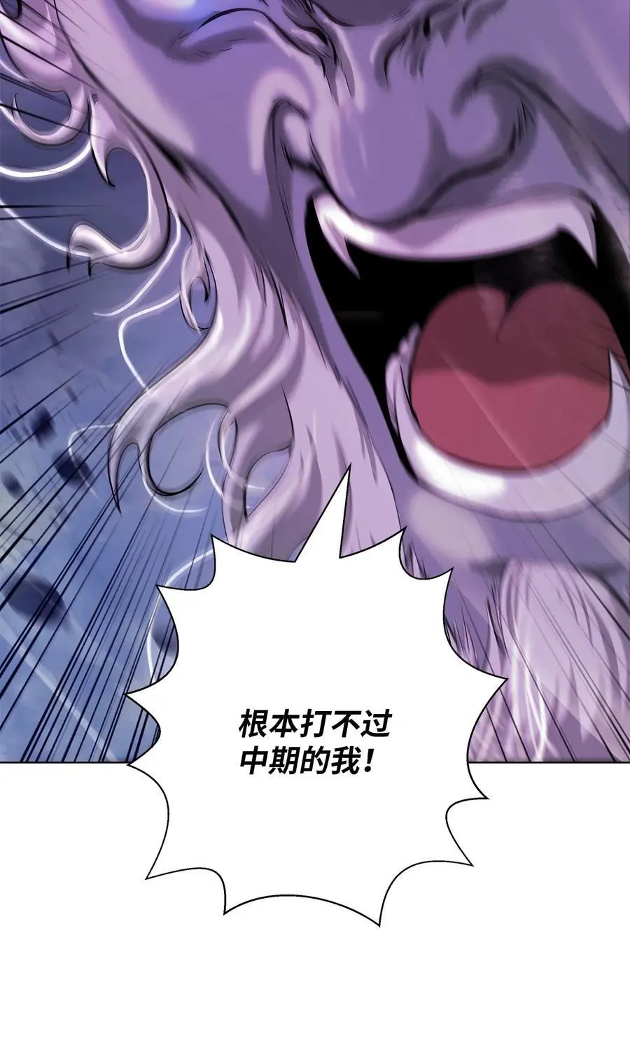 128 灵劫之境 第22页