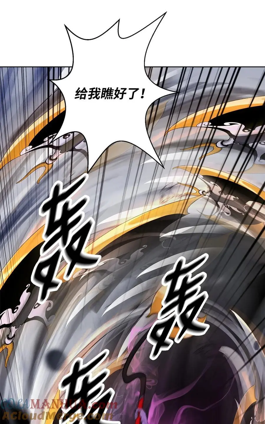 128 灵劫之境 第25页