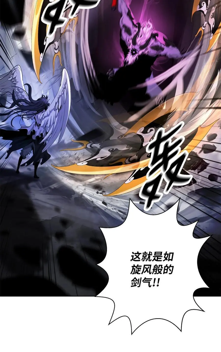 128 灵劫之境 第26页
