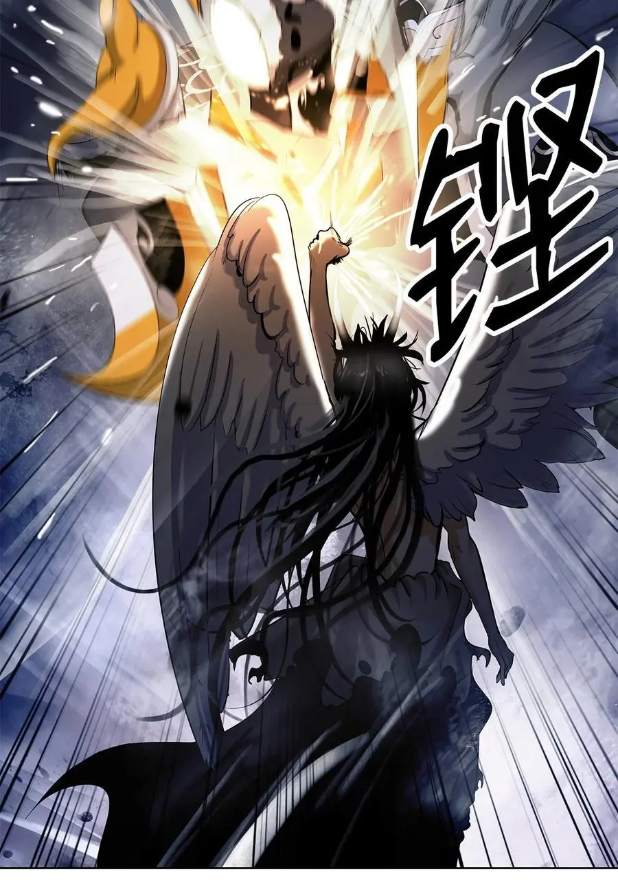 128 灵劫之境 第31页