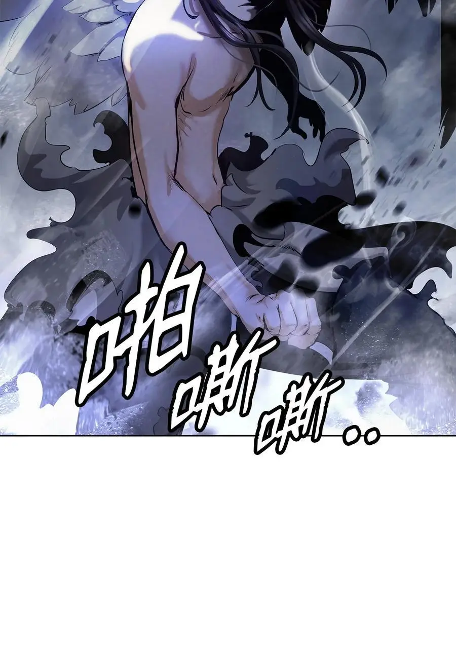 128 灵劫之境 第40页
