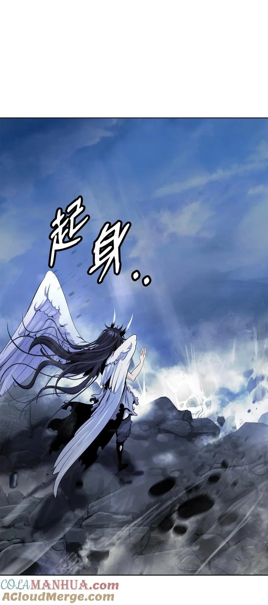 128 灵劫之境 第41页