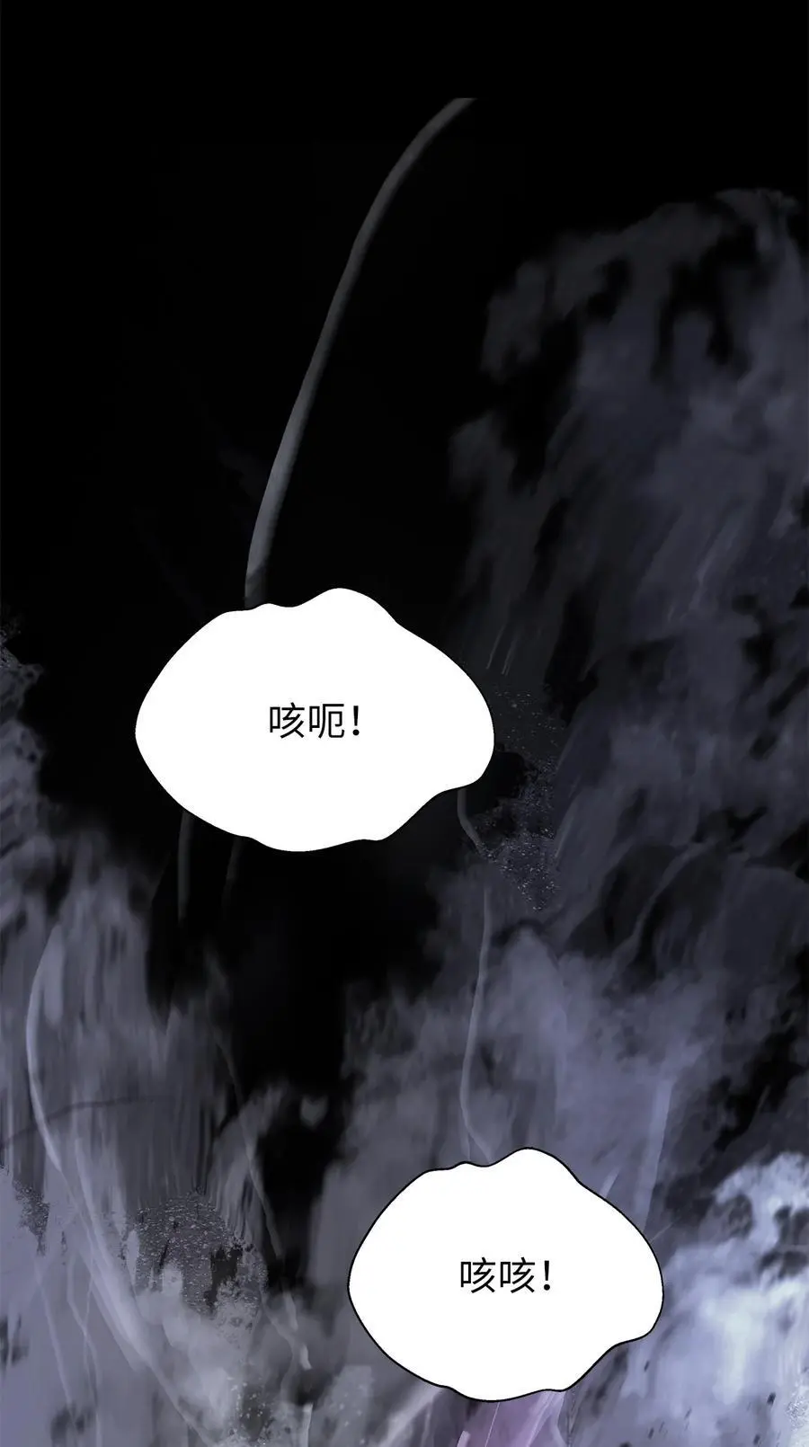 128 灵劫之境 第44页
