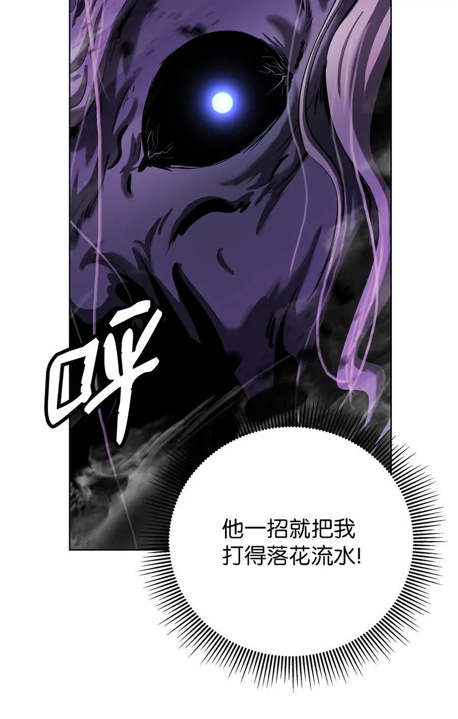 128 灵劫之境 第47页